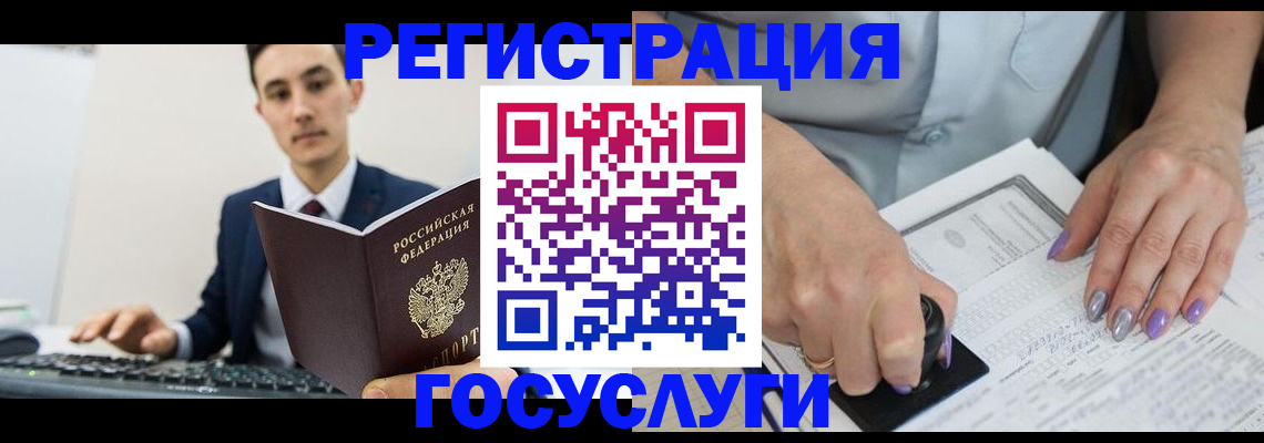 прописка от собственника в Боре